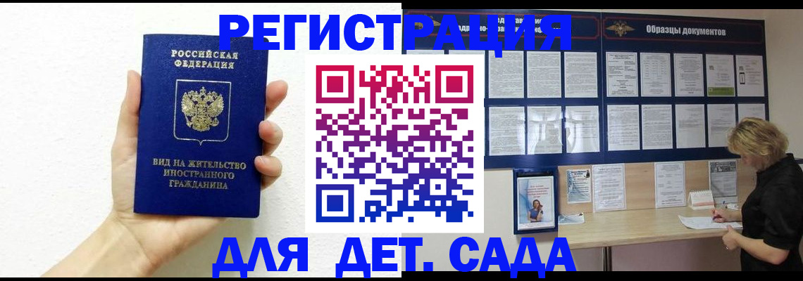 пропишу в квартире в Майкопе